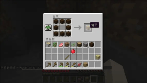 我的世界PE版(Minecraft) v1.21.44.01 最新版 我的世界PE版(Minecraft) v1.21.44.01 最新版