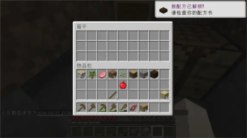 我的世界PE版(Minecraft) v1.21.44.01 最新版 我的世界PE版(Minecraft) v1.21.44.01 最新版