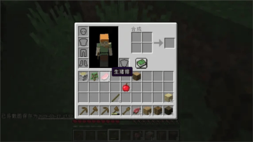 我的世界PE版(Minecraft) v1.21.44.01 最新版 我的世界PE版(Minecraft) v1.21.44.01 最新版