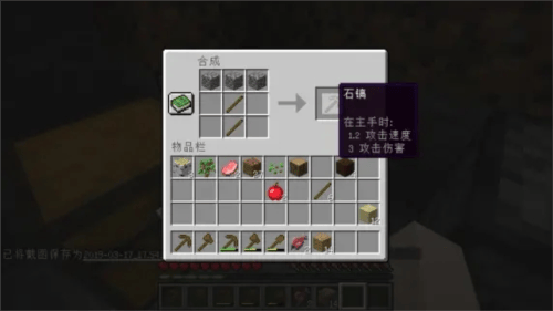 我的世界PE版(Minecraft) v1.21.44.01 最新版 我的世界PE版(Minecraft) v1.21.44.01 最新版
