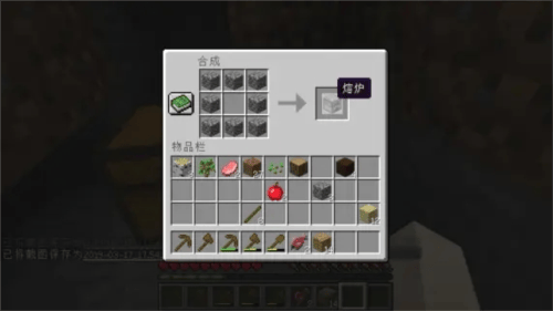 我的世界PE版(Minecraft) v1.21.44.01 最新版 我的世界PE版(Minecraft) v1.21.44.01 最新版