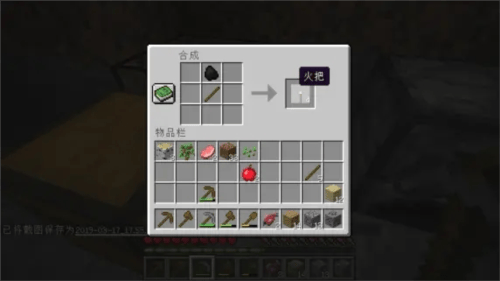 我的世界PE版(Minecraft) v1.21.44.01 最新版 我的世界PE版(Minecraft) v1.21.44.01 最新版