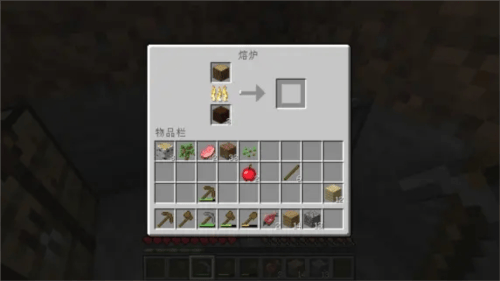 我的世界PE版(Minecraft) v1.21.44.01 最新版 我的世界PE版(Minecraft) v1.21.44.01 最新版