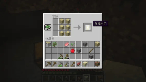 我的世界PE版(Minecraft) v1.21.44.01 最新版 我的世界PE版(Minecraft) v1.21.44.01 最新版