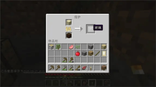 我的世界PE版(Minecraft) v1.21.44.01 最新版 我的世界PE版(Minecraft) v1.21.44.01 最新版