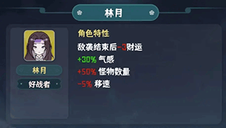 我的仙术有点厉害官方版 v1.0.4安卓版