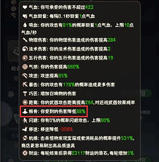 我的仙术有点厉害官方版 v1.0.4安卓版