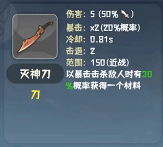 我的仙术有点厉害官方版 v1.0.4安卓版