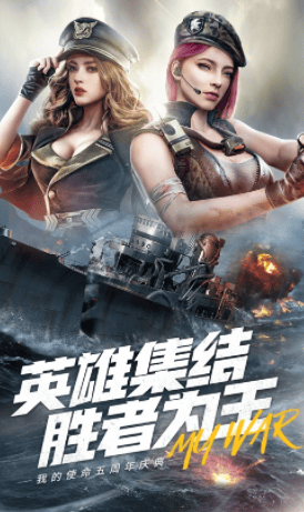 我的使命3k官方下载 我的使命3k官方下载