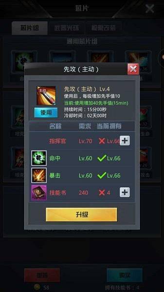 我的使命应用宝版本 v9.6.1 官方版