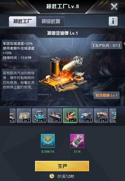 我的使命应用宝版本 v9.6.1 官方版