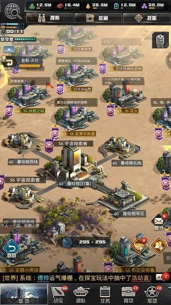 我的使命应用宝版本 v9.6.1 官方版
