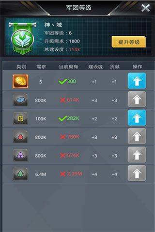 我的使命应用宝版本 v9.6.1 官方版