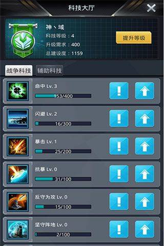 我的使命应用宝版本 v9.6.1 官方版