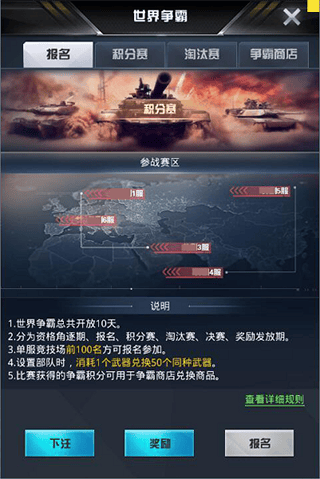 我的使命网易版 v9.6.1安卓版