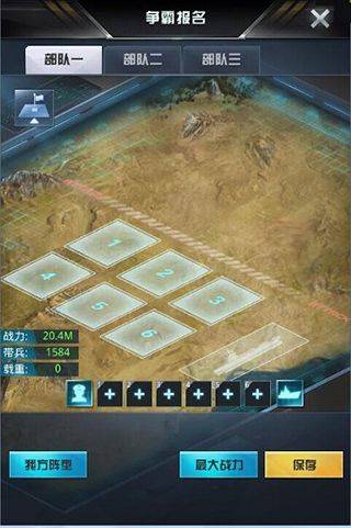 我的使命网易版 v9.6.1安卓版