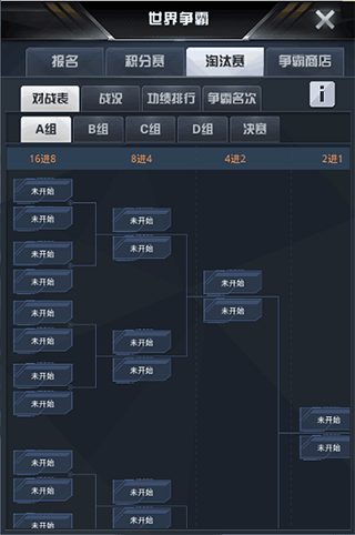我的使命网易版 v9.6.1安卓版