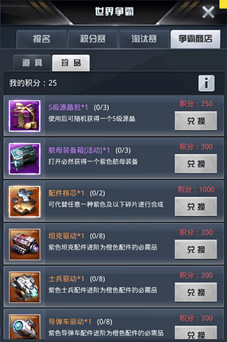 我的使命网易版 v9.6.1安卓版