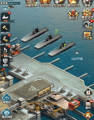 我的使命网易版 v9.6.1安卓版