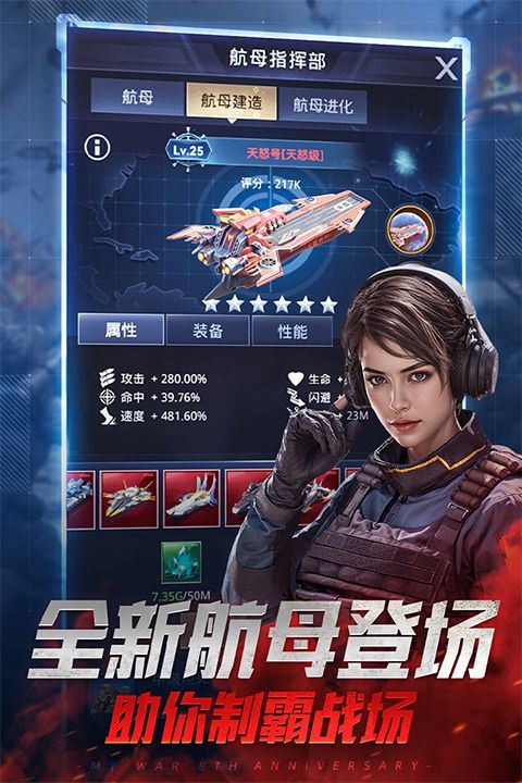 我的使命网易版 v9.6.1安卓版