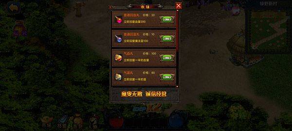 我的修行世界最新版 v1.2.22安卓版