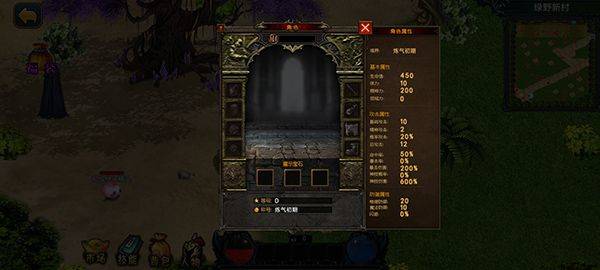 我的修行世界最新版 v1.2.22安卓版