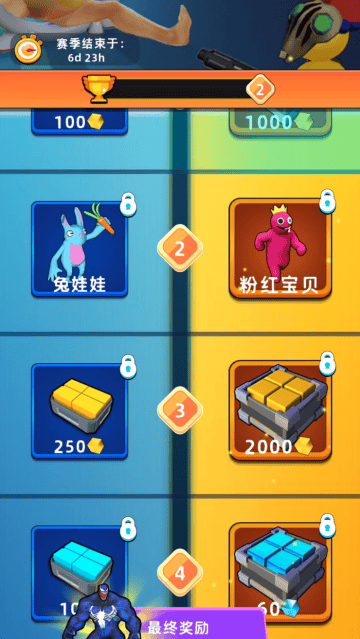 我的克隆军团手机版 我的克隆军团手机版