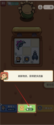 我的冒险日记下载 v1.0.2 最新版 我的冒险日记下载 v1.0.2 最新版