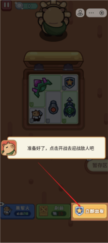 我的冒险日记下载 v1.0.2 最新版 我的冒险日记下载 v1.0.2 最新版
