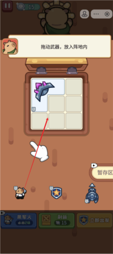 我的冒险日记下载 v1.0.2 最新版 我的冒险日记下载 v1.0.2 最新版