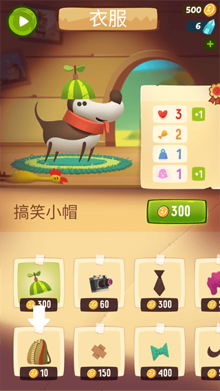 我的冒险狗1下载(Diggy Dog)v2.361.0 最新版 我的冒险狗1下载(Diggy Dog)v2.361.0 最新版