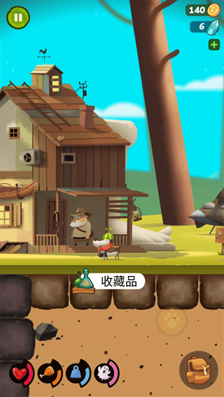 我的冒险狗1下载(Diggy Dog)v2.361.0 最新版 我的冒险狗1下载(Diggy Dog)v2.361.0 最新版