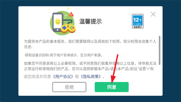 我的动物王国游戏 v1.0.3 安卓版