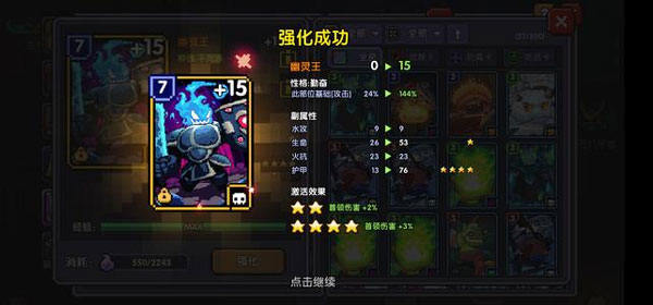 我的勇者九游版 我的勇者九游版