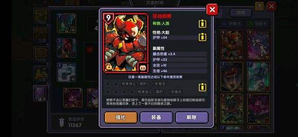 我的勇者九游版 我的勇者九游版