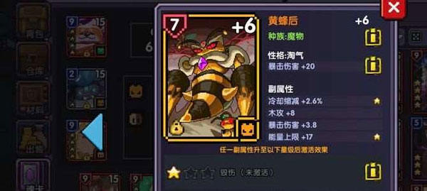 我的勇者九游版 我的勇者九游版