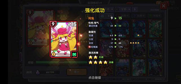 我的勇者九游版 我的勇者九游版