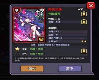 我的勇者九游版 我的勇者九游版