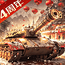 我的坦克我的团官方版 v10.7.6安卓版