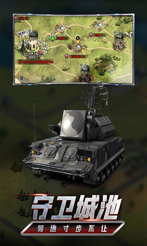 我的坦克我的团官方版 v10.7.6安卓版
