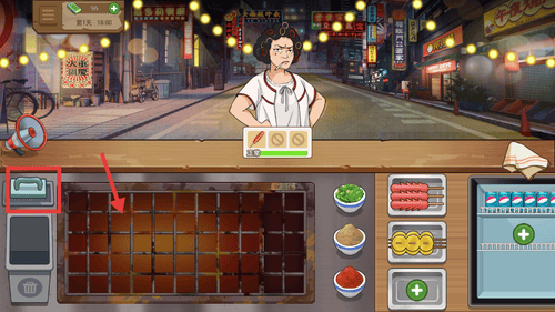 我的大排档官方正版下载 v1.0.0 安卓版