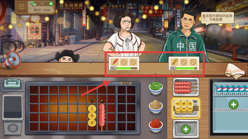 我的大排档官方正版下载 v1.0.0 安卓版