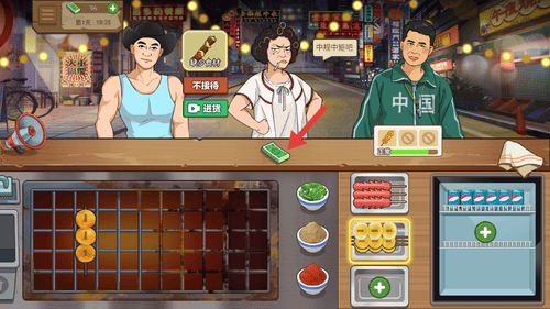 我的大排档官方正版下载 v1.0.0 安卓版