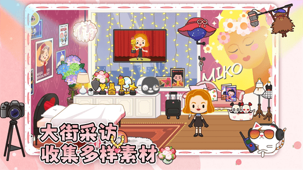我的奇妙小镇游戏 v1.0.2 安卓版