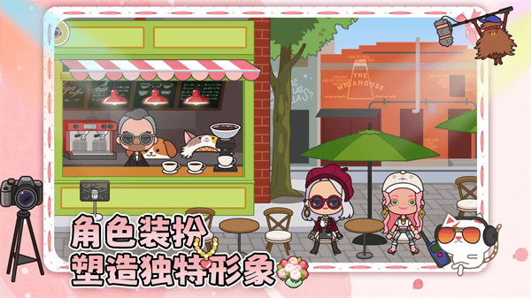 我的奇妙小镇游戏 v1.0.2 安卓版
