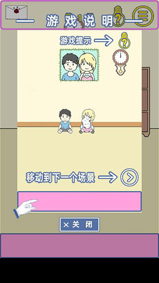 我的女朋友是渣女游戏v1.2 安卓版 我的女朋友是渣女游戏v1.2 安卓版