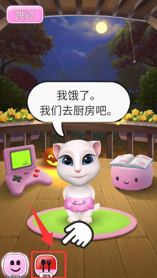 我的安吉拉荣耀版 v25.4.1.7350 安卓版