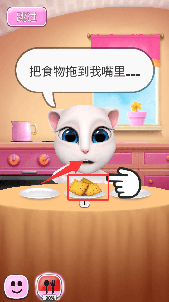 我的安吉拉荣耀版 v25.4.1.7350 安卓版