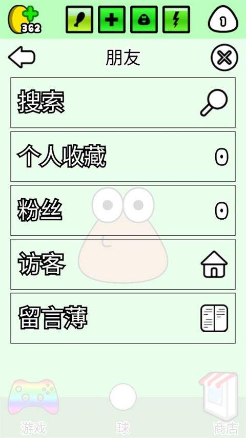 我的宠物Pou官方正版 v1.4.131安卓版