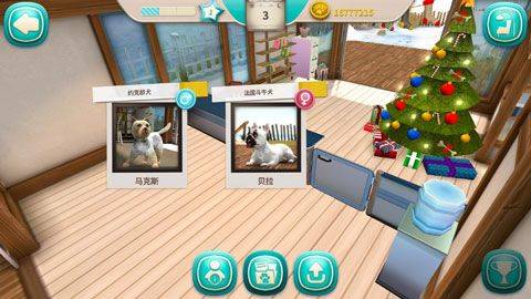 我的寄宿狗屋 v2.1.10安卓版